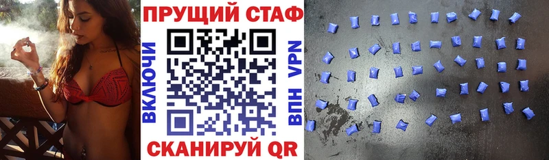Наркошоп купить Канабис  СК  МЕТАДОН  Меф  Гашиш  АМФЕТАМИН  Галлюциногенные грибы  Елизово