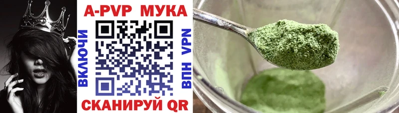 Alpha-PVP Crystall  Купить закладки  Елизово 