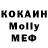 MDMA кристаллы Some _One