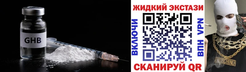 Купить закладки  Елизово  БУТИРАТ 1.4BDO 