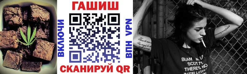 Купить  Елизово  Печенье с ТГК марихуана 