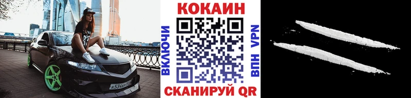 Cocaine VHQ  Купить закладки  Елизово 