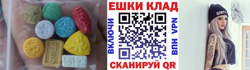 Купить  Елизово  Ecstasy круглые 