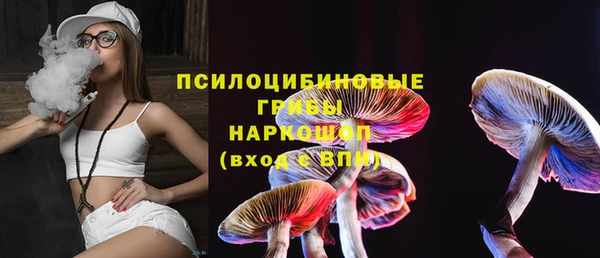 MDMA Дмитров