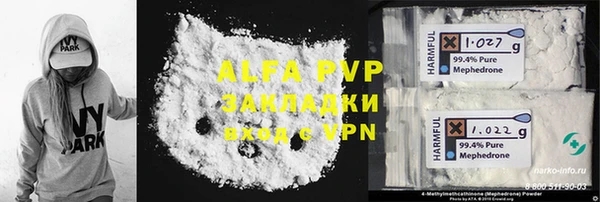 альфа пвп VHQ Дмитриев
