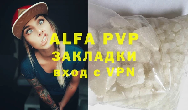 MDMA Дмитров