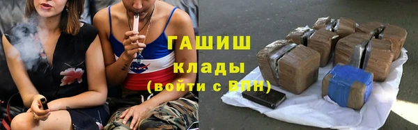 MDMA Дмитров