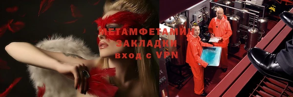 альфа пвп VHQ Дмитриев