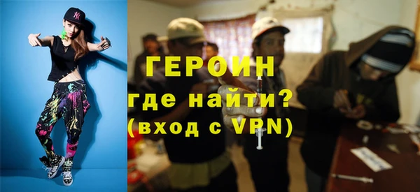 альфа пвп VHQ Дмитриев
