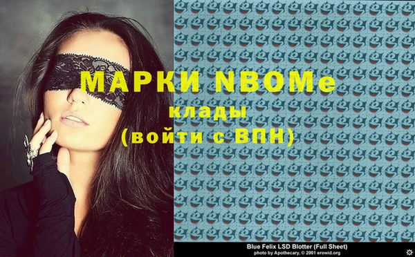 альфа пвп VHQ Дмитриев