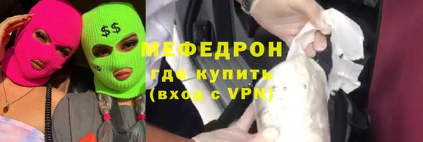 альфа пвп VHQ Дмитриев