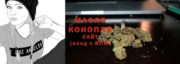 MDMA Дмитров