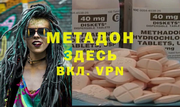 альфа пвп VHQ Дмитриев