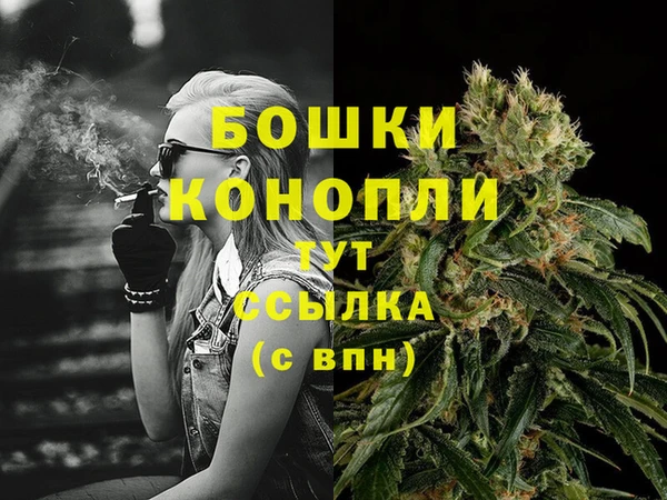 MDMA Дмитров