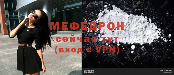 альфа пвп VHQ Дмитриев