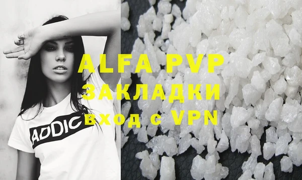 MDMA Дмитров