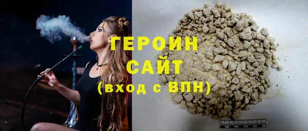 MDMA Дмитров