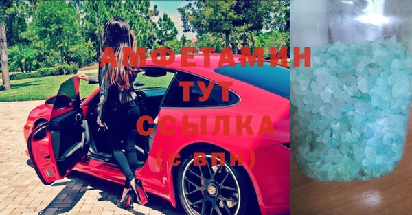 MDMA Дмитров