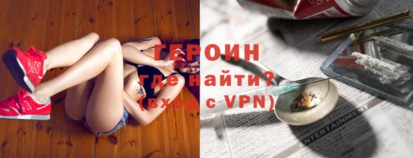 MDMA Дмитров