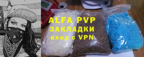 альфа пвп VHQ Дмитриев