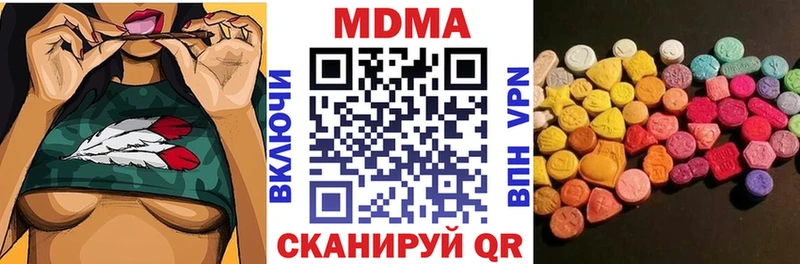 MDMA молли  Купить  Елизово 