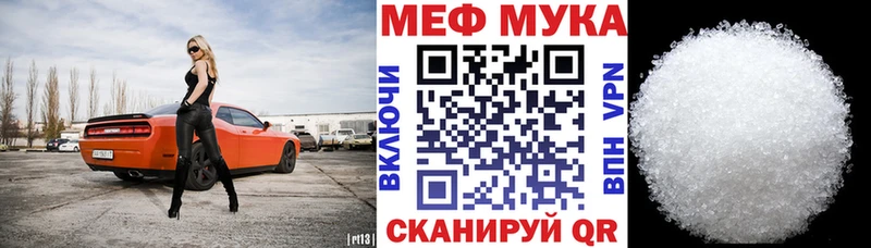 Купить  Елизово  Мефедрон mephedrone 