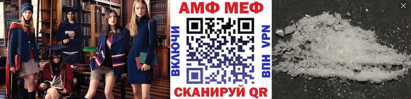 МЕТАМФЕТАМИН кристалл  Купить закладки  Елизово 